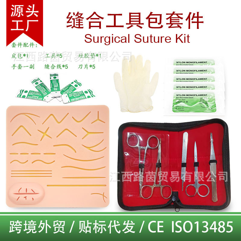 赫利缝合工具包套件工具箱电钻电稿电锤多功能维修手动电动工具组合