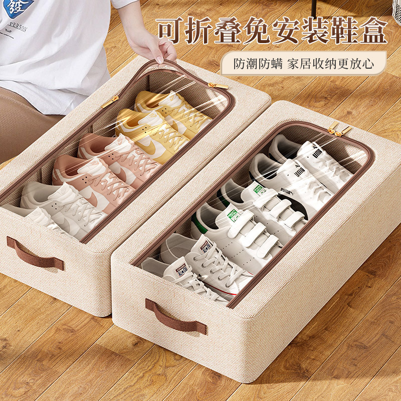 High-quality Tianshan cotton and linen household transparent shoe storage box, waterproof, foldable, thickened steel frame bed bottom storage box