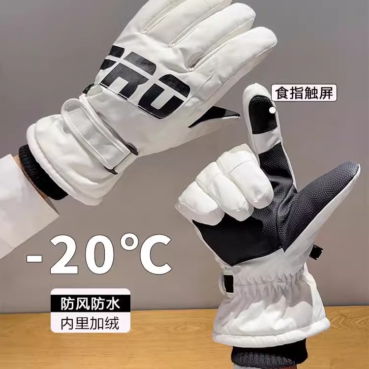 滑雪手套男女冬季防寒防泼水骑行玩雪加绒加厚电动车触屏保暖手套