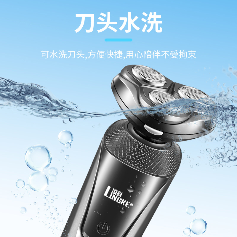Lingke 8806 Three-Blade Head Three-in-one Razor Set for Men, electric beard razor, washable, USB rechargeable Specification image