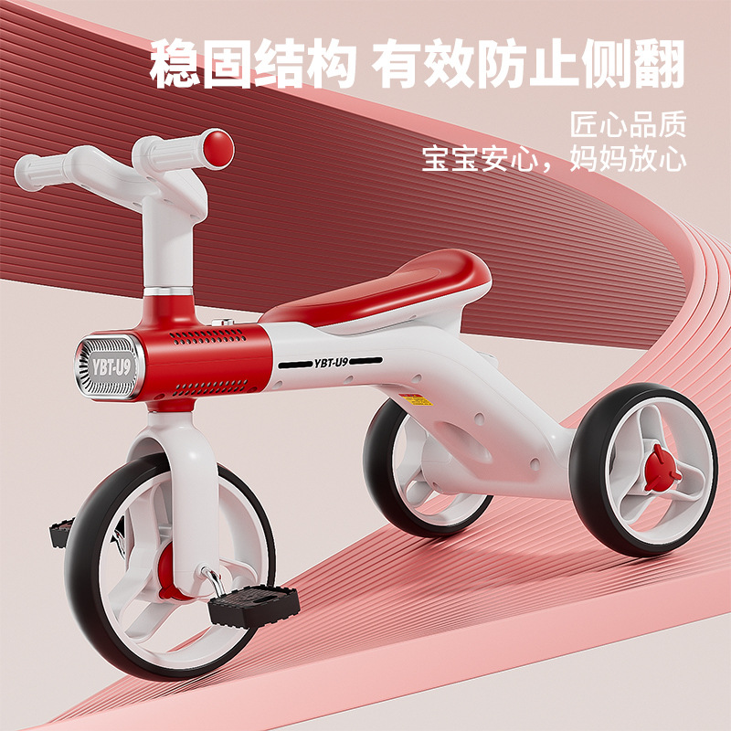 儿童三轮车/儿童车/儿童电动车可坐人/三轮车玩具车/童车细节图