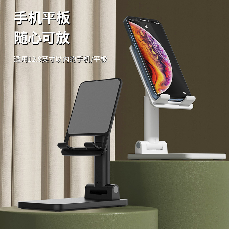 手机支架实物图