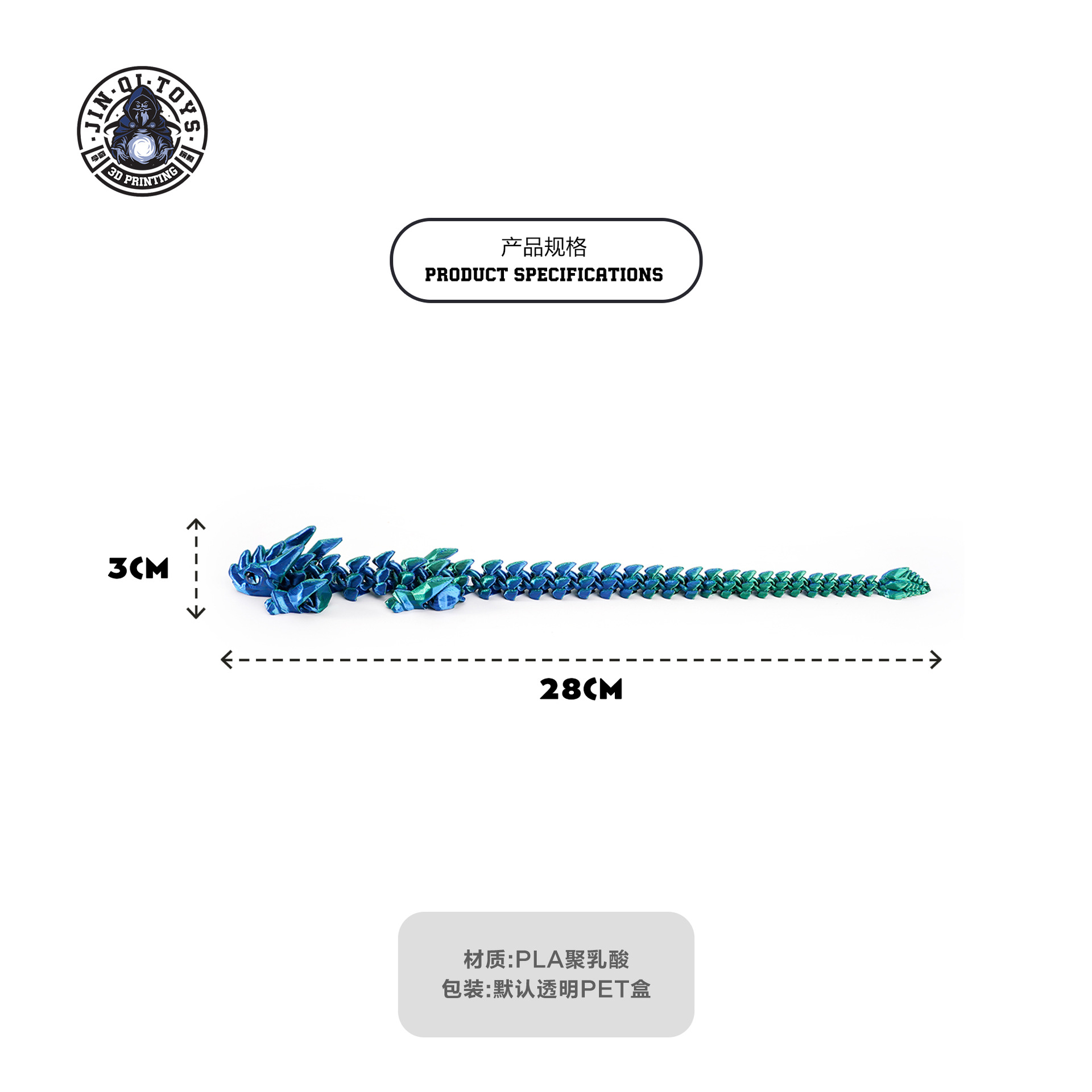 A new 3D printed cross-border bestseller, articulated crystal horned dragon figure-making set, decorated with the divine dragon Specification image