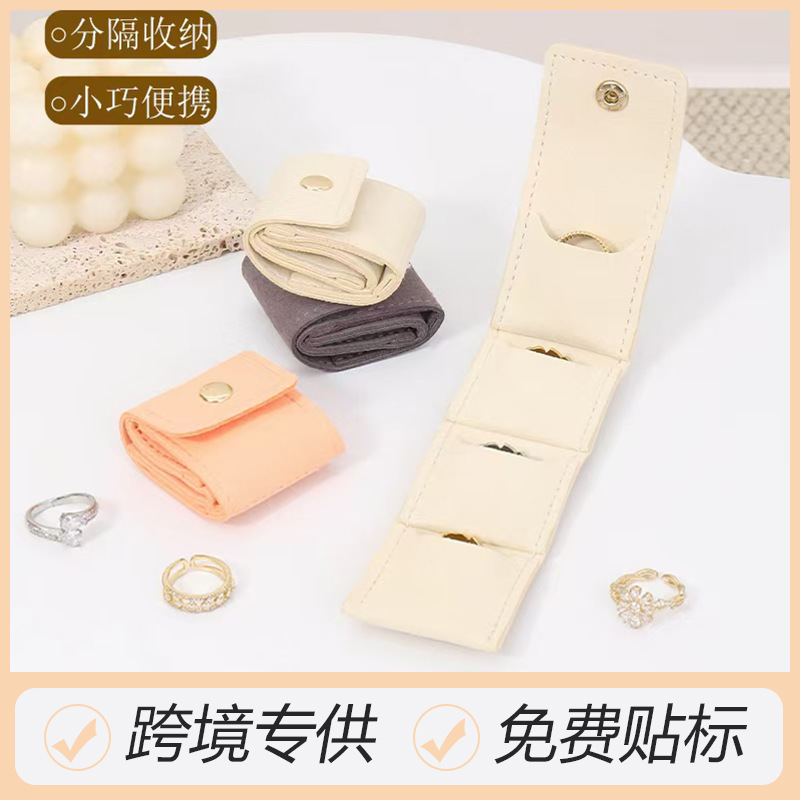 简约便携分格首饰袋戒指收纳包小便携外出旅行耳钉珠宝饰品收纳袋