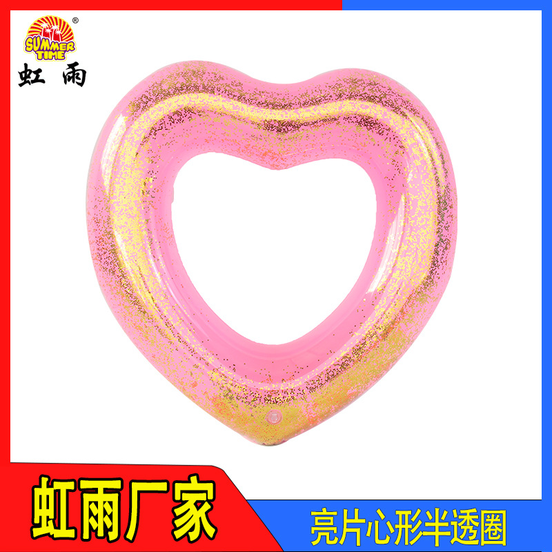 虹雨 亮片心型游泳圈批发大号成人爱心泳圈网红半透明心形游泳圈 Specification image