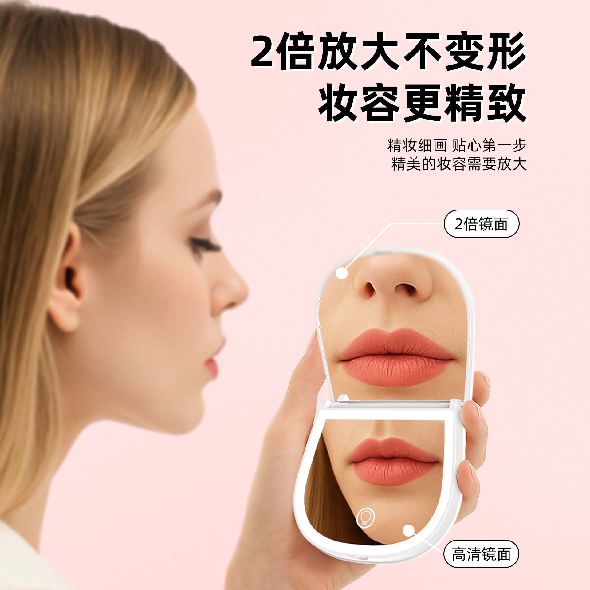 跨境智能镜子化妆镜2X放大款随身小镜子便携礼品led化妆镜子带灯产品图