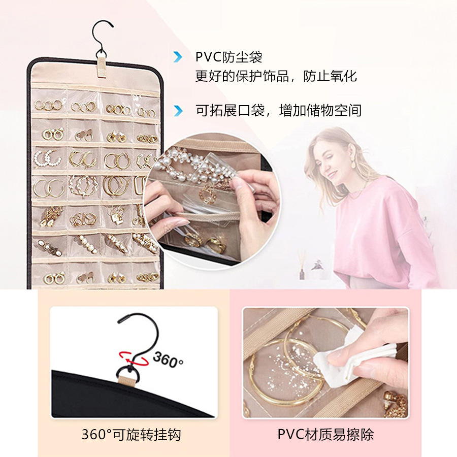Doble cara colgante joyería bolsa de almacenamiento plegable con gancho de metal pvc anti-oxidación aplicable pendientes collar anillo Application Scenario