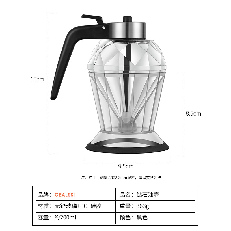 Amazon's best-selling honey cans, diamond glass oil cans, drip oil cans, wholesale e-commerce stock, honey cans wholesale Application Scenario