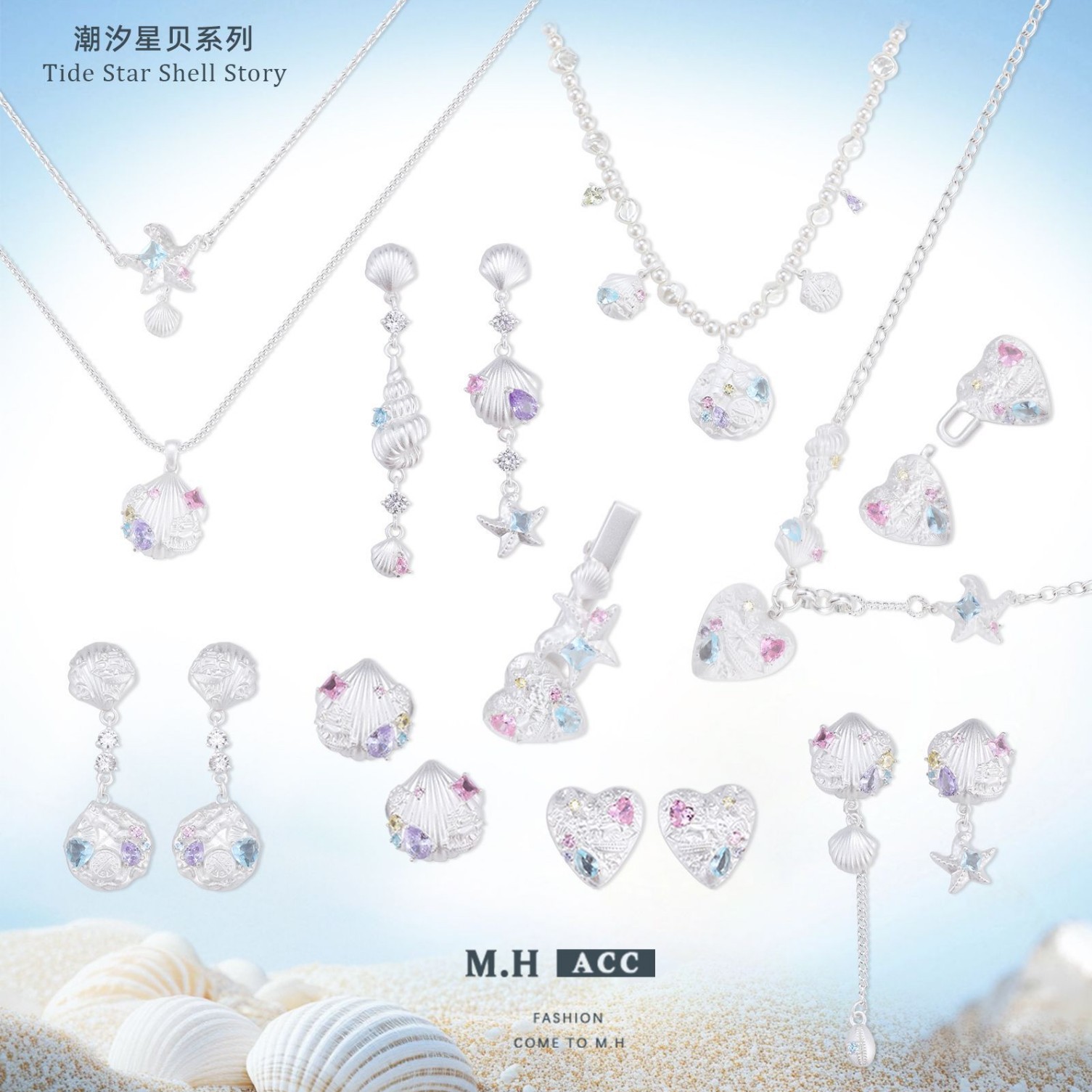 潮汐星贝系列耳环女原创设计时尚精致百搭甜酷风925银针耳饰批发