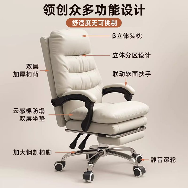 办公椅椅子/人体工学椅/办公椅子/清闲人机工学椅/Chair细节图