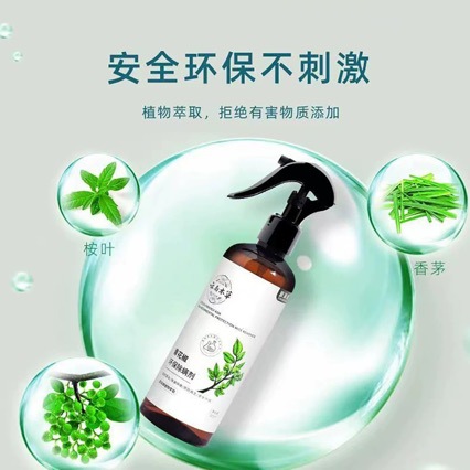 Linglexi Green Pepper Mite Repellent Spray, Bed and quilt household insecticide 蝻 agent, a no-rinse mite removal wonder details Picture