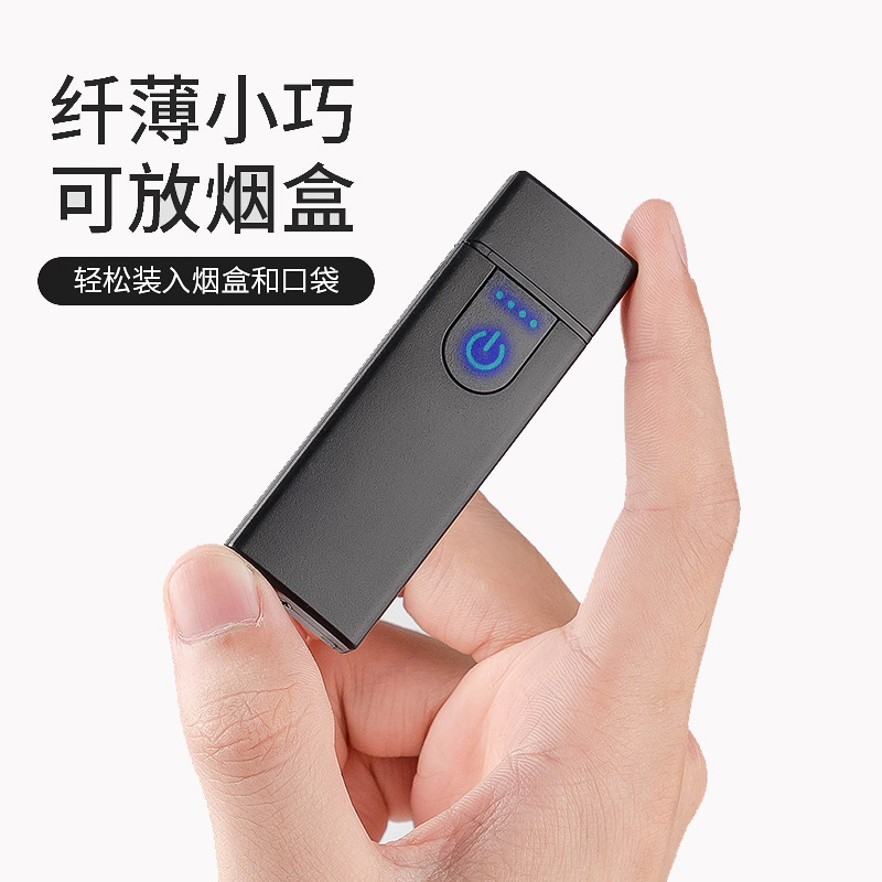 打火机/充电打火机/火机木/打火机烟具/充电点烟器细节图