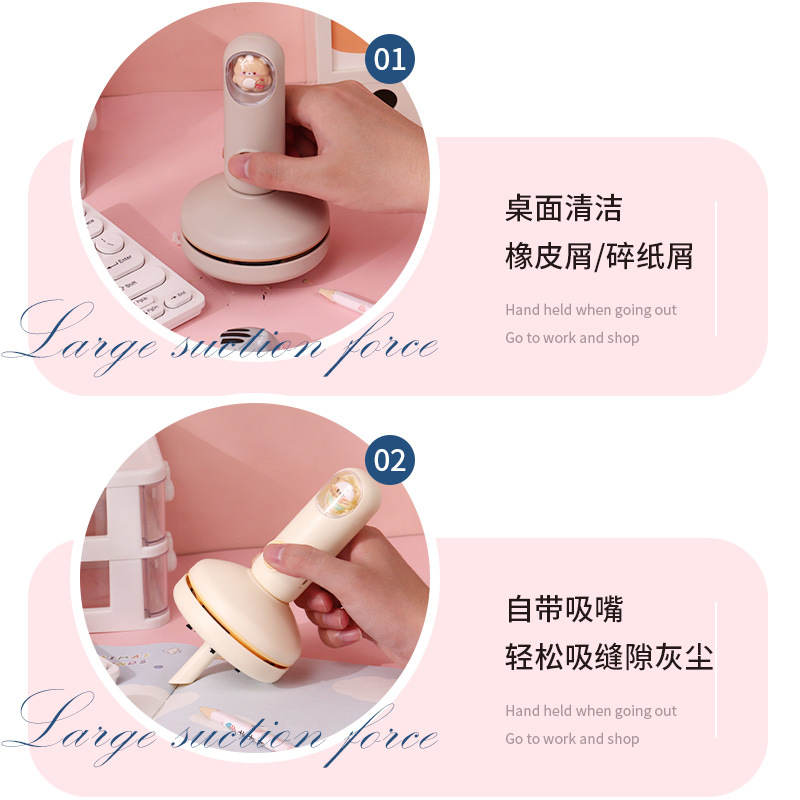 Drip vacuum cleaner, cute pet desktop USB charging vacuum cleaner, children and students rubber shavings, keyboard cleaning wonder Specification image
