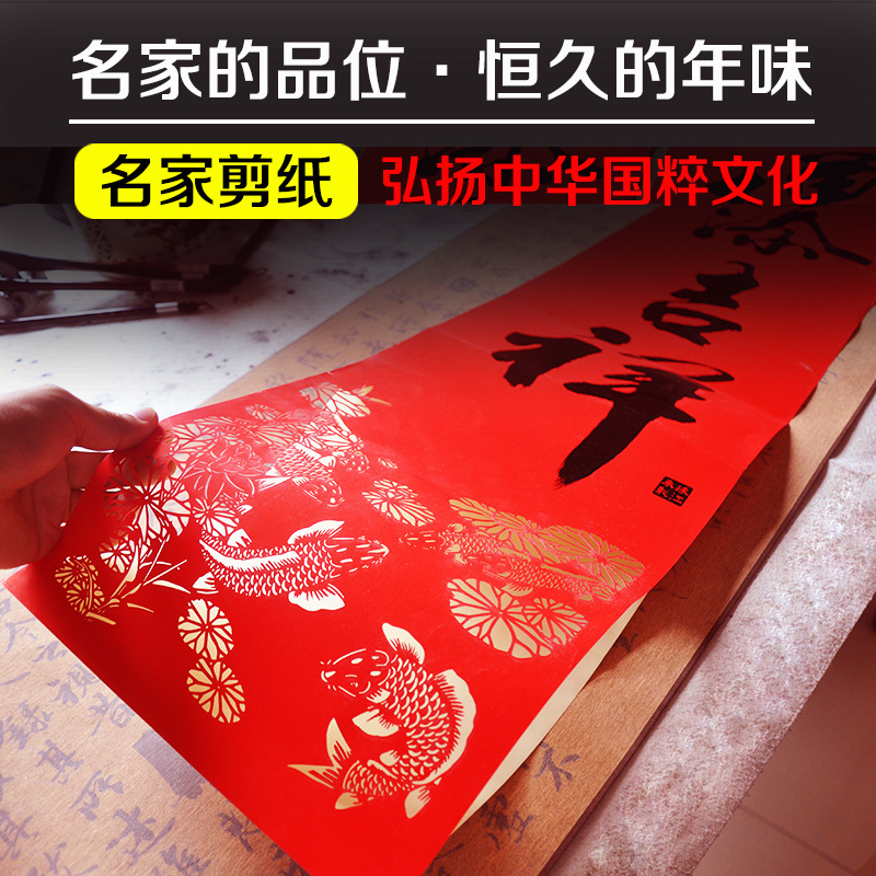 Paper-cut calligraphy Spring Festival couplets, thickened coated paper couplets, New Year decorations, sun-proof and waterproof, direct sales from Pearl River manufacturer details Picture