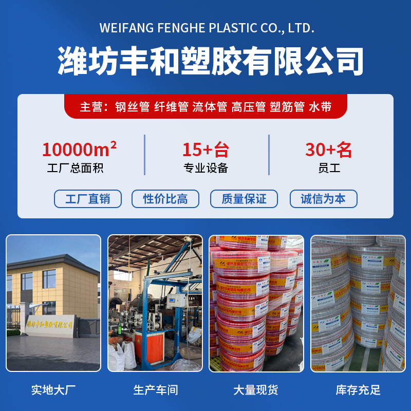 PE管实物图