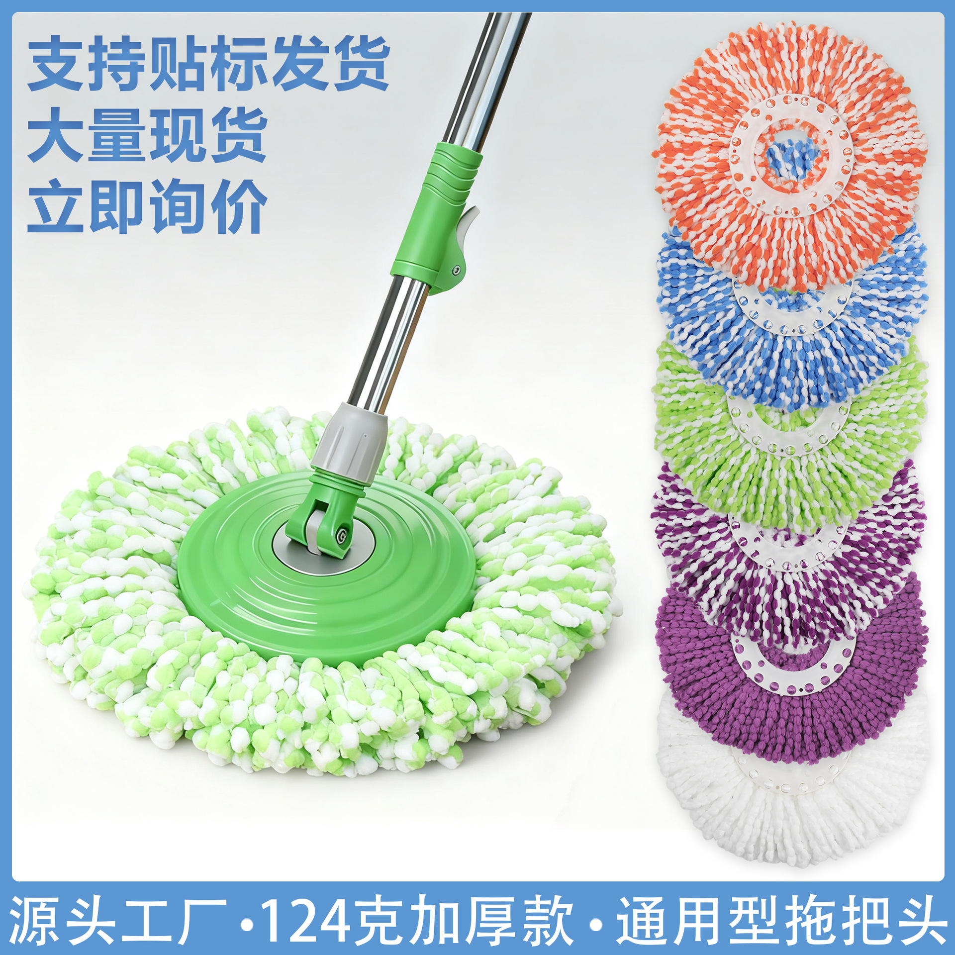 工厂批发圆形拖把头拖布头旋转拖把替换头通用盘16cm加厚拖把头