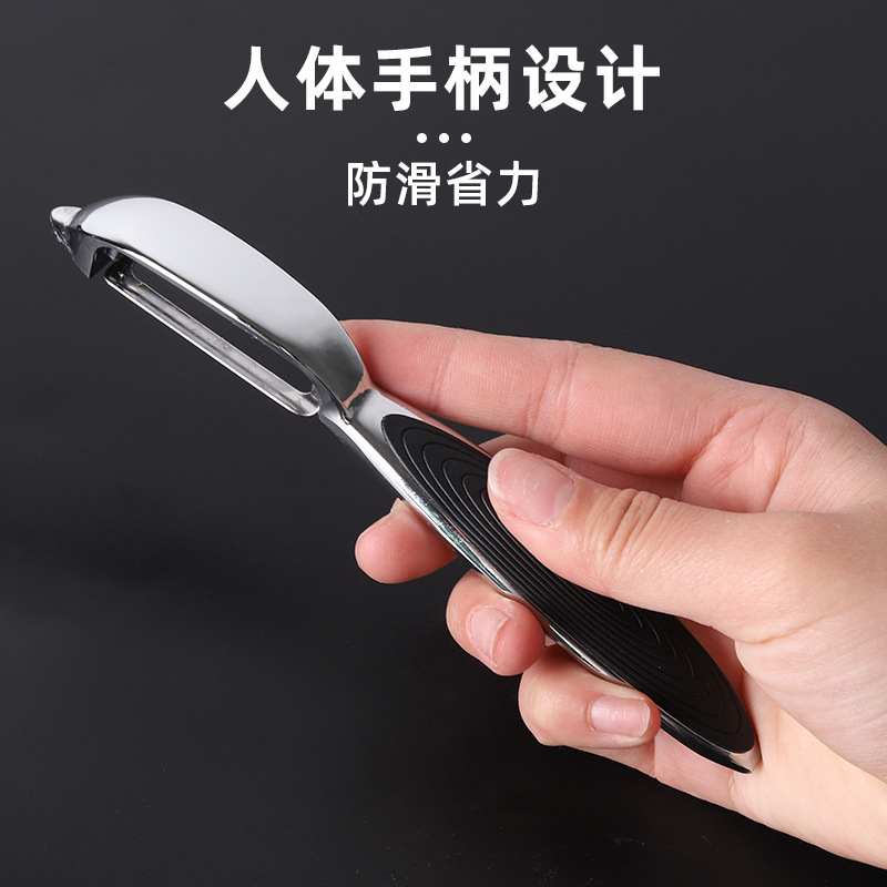俄罗斯直供削皮器水果蔬菜去皮器瓜刨多功能刨刀2件套组合装细节图