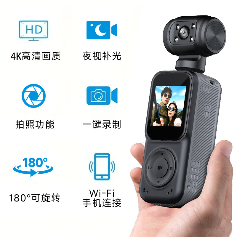 Handheld action camera with screen, cycling commuting recorder, night vision, campus portable vlog high-definition camera details Picture