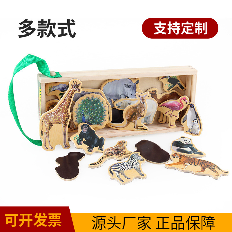 恐龙拼图木质跨境玩具动物数字交通磁性冰箱贴益智儿童早教批发