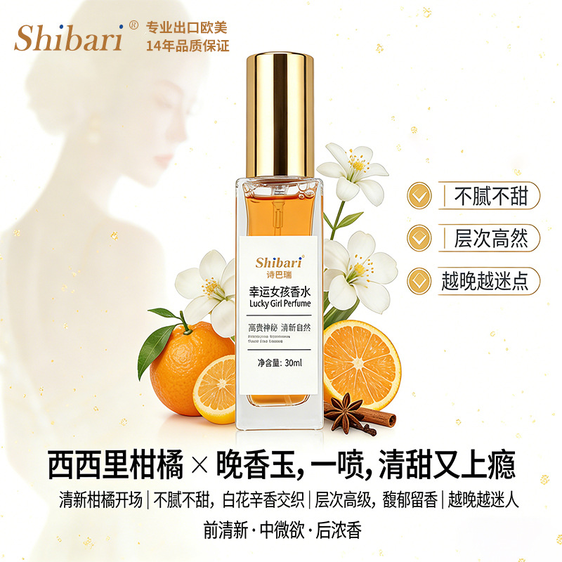 香水/跨境香水/香水小样/中东香水/x香水小样产品图