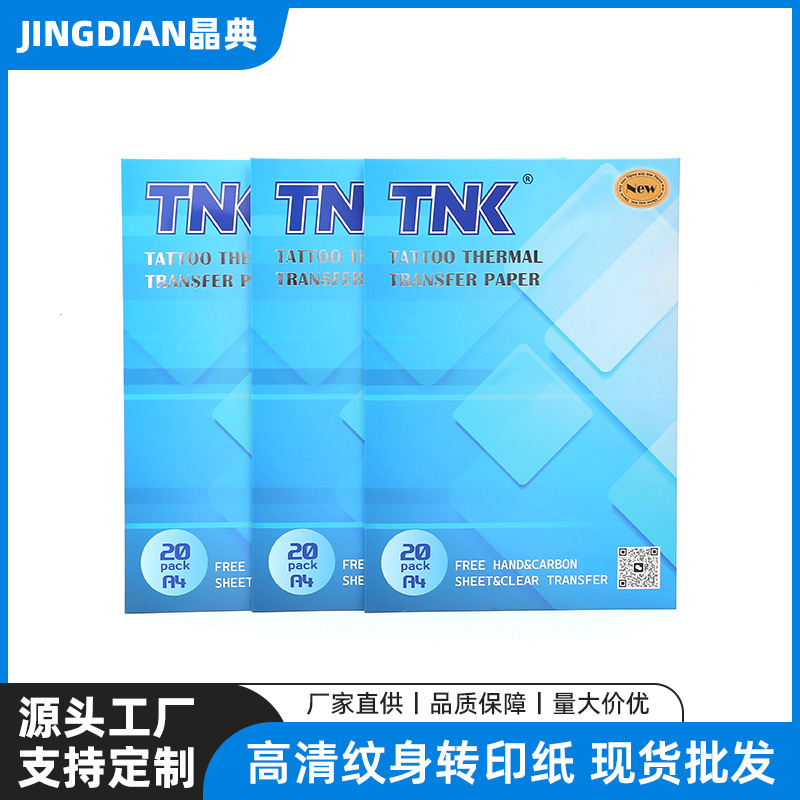 TNK Cross-border New Product high-definition tattoo transfer paper 20 sheets per box, tattoo transfer machine tattoo line drawing, special for tattooing