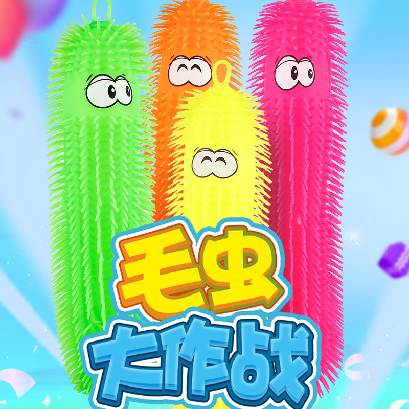 The 50-centimeter caterpillar children's toy soft rubber stress-relieving small toy is selling well at the night market street stall