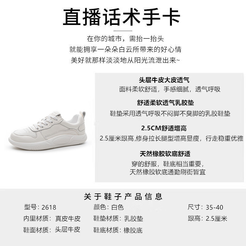 Top layer cowhide white sneakers for women with soft soles, new Spring and Autumn 2025 style, versatile sports and casual women's shoes, thin board shoes with fleece details Picture