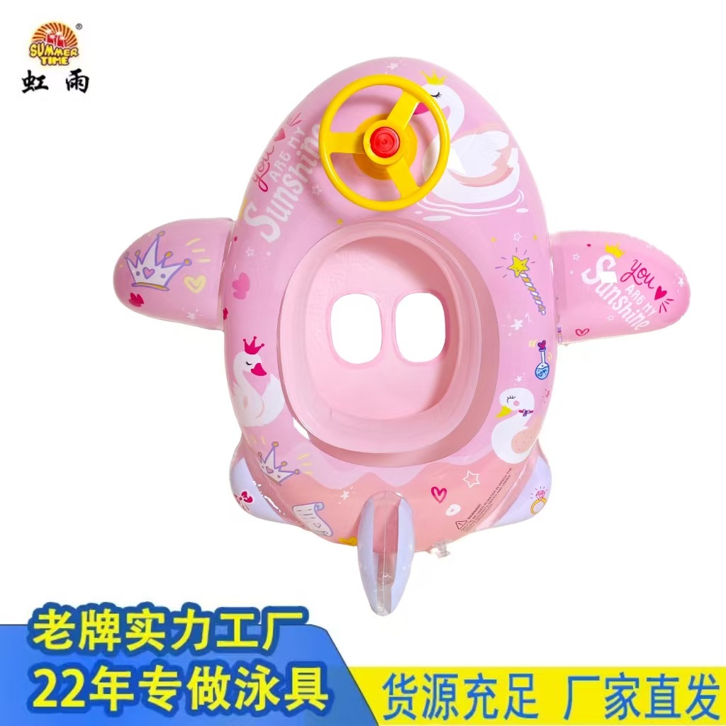 游泳用品/游泳圈/游泳圈儿童卡通/脚踩泵/泳圈打气筒产品图