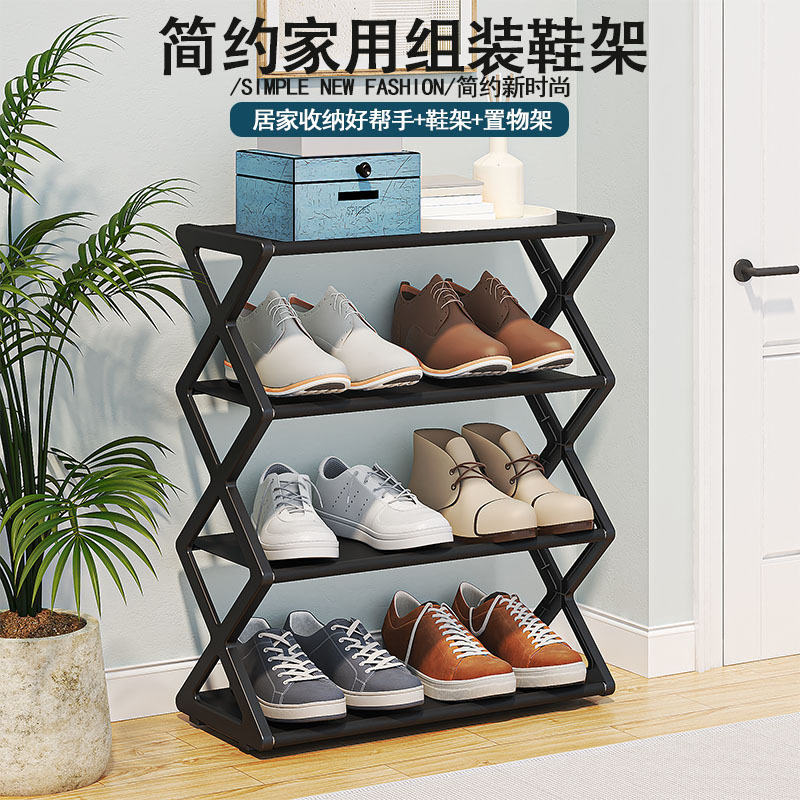 Creative X-shaped dust-proof shoe rack, steel pipe shoe rack, simple assembly shoe rack, direct sales from the manufacturer. Bulk sales offer discounts