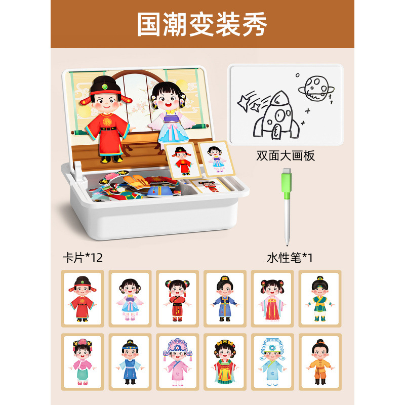 磁力拼图儿童类磁性玩具积木3到6岁2男孩4女孩宝宝幼儿园早教