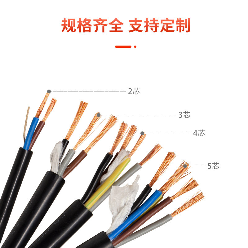 RVV flexible cable reel and cable cross-sectional diagram Specification image