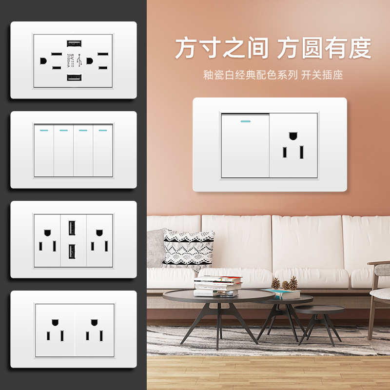 American standard socket 15A, Taiwan 110V, American standard switch panel with USB wall power supply, household white American panel details Picture
