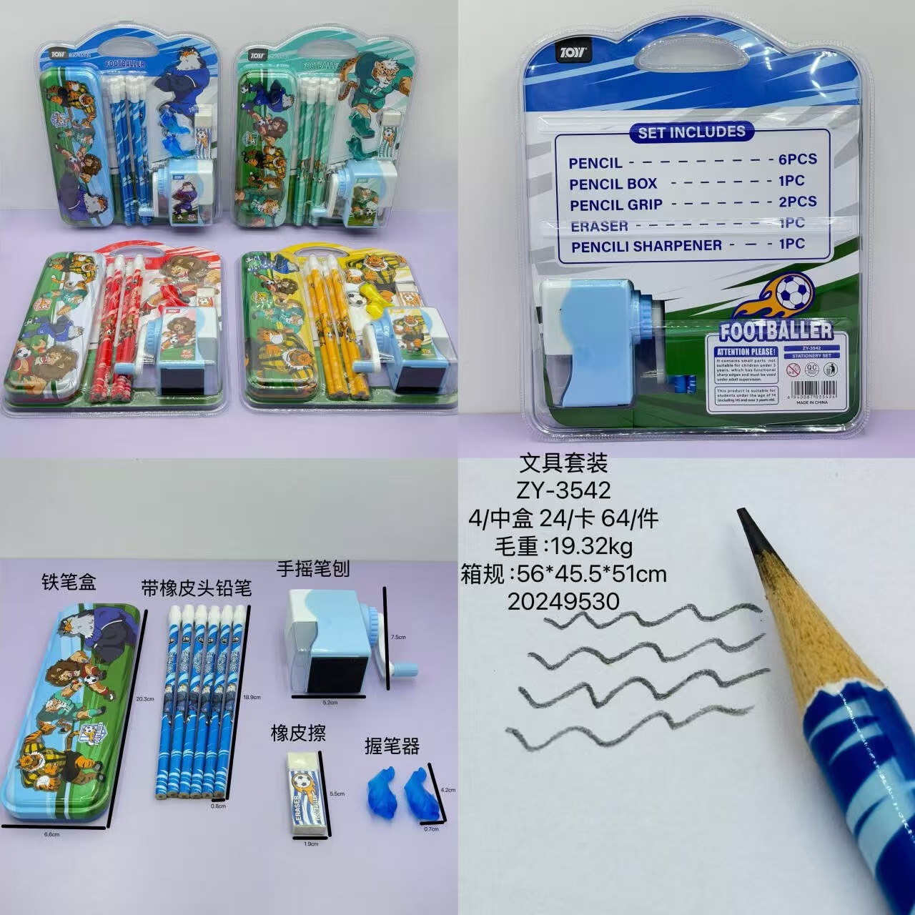 Children's gifts: lion, tiger, eagle animal stationery set gift box, back-to-school big gift package, primary school pencil set for learning Specification image