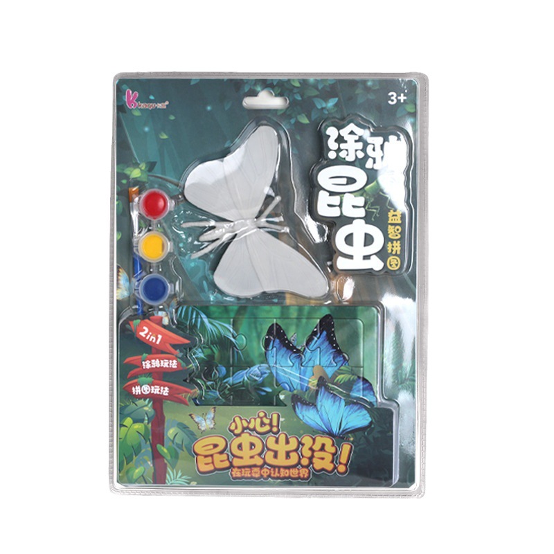 Creative children's coloring toys include jigsaw puzzles, insect and animal doodles, cognitive hands-on DIY coloring toys Item Picture