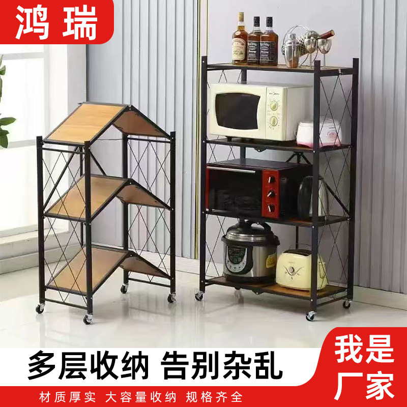 No-installation kitchen rack, folding storage rack, large capacity, widened depth, folding microwave oven rack manufacturer
