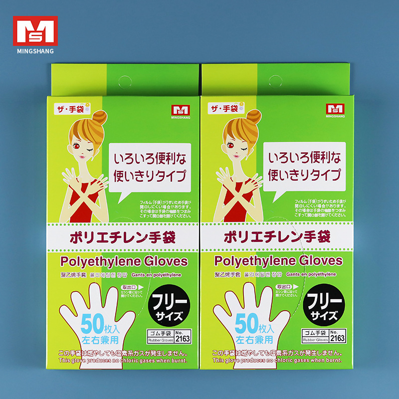 日本MS 2163一次性手套塑料加厚食品餐饮薄膜 抽取式美容pe手膜