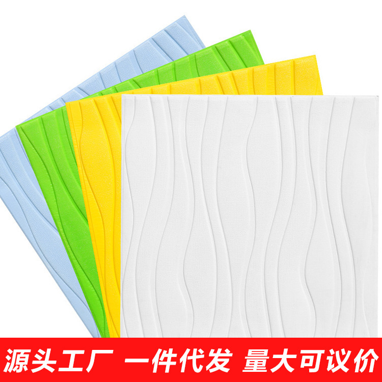 儿童彩色波纹纹理垫子毛绒拼接地垫防滑垫硅藻泥硬垫爱心泡沫花