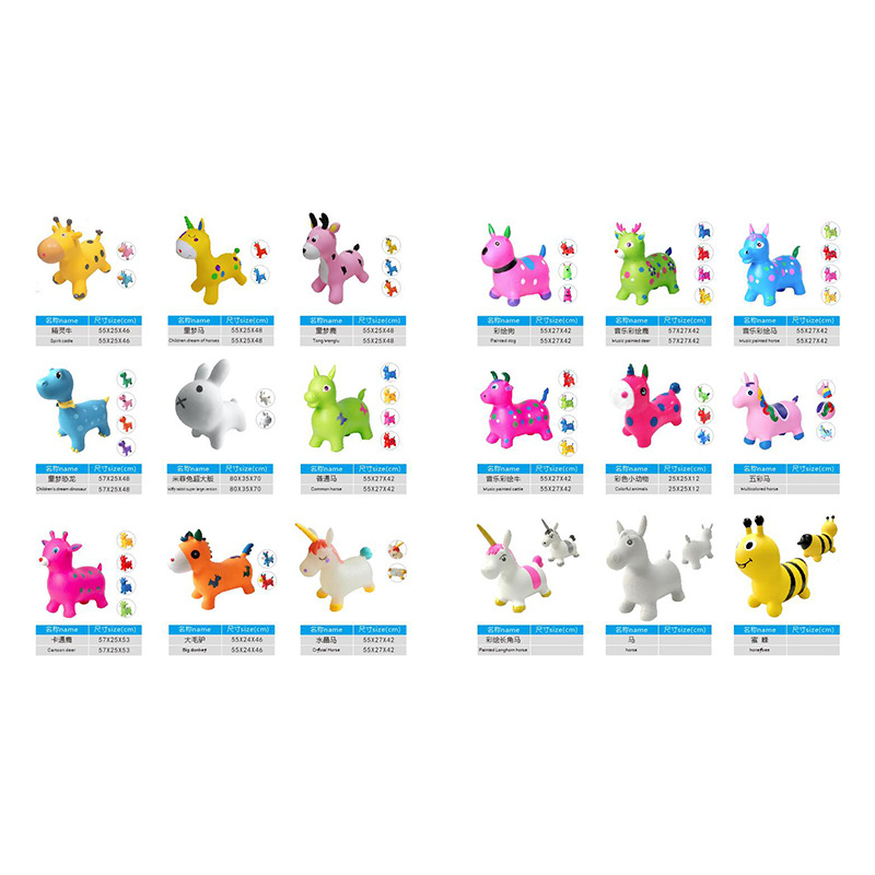 跳跳马棕色牛儿童玩具 宝宝坐骑小马 幼儿园摇摇马16P 环保材料产品图