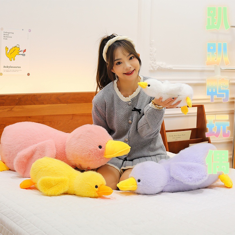 爆款可爱白鹅鸭子毛绒玩具公仔趴趴鸭儿童礼物女生优选玩偶抱枕产品图