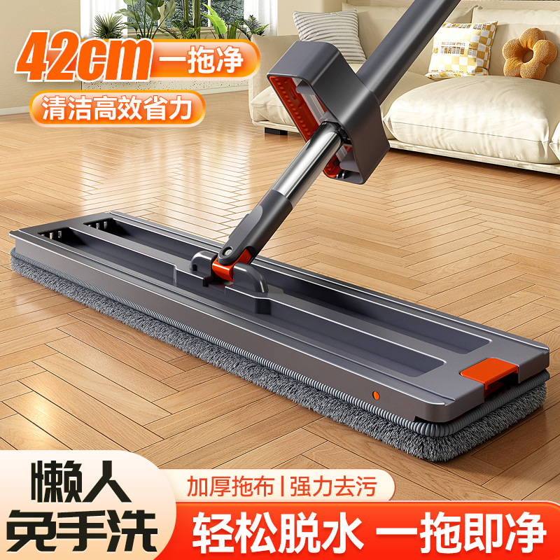 新款高档便携免手洗平板拖把家用一拖净干湿两用宿舍懒人拖地神器