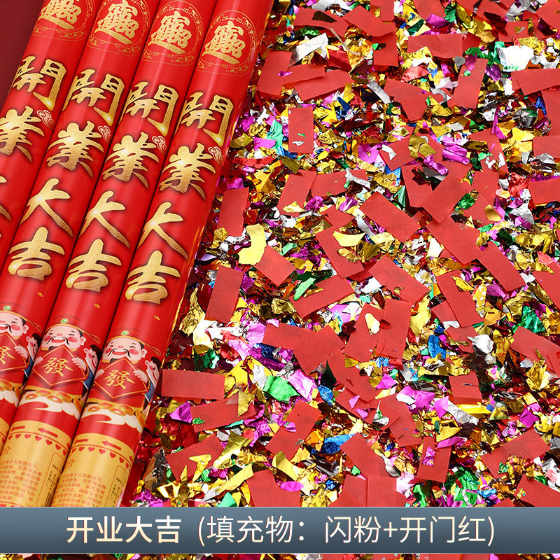礼炮/礼花炮产品图