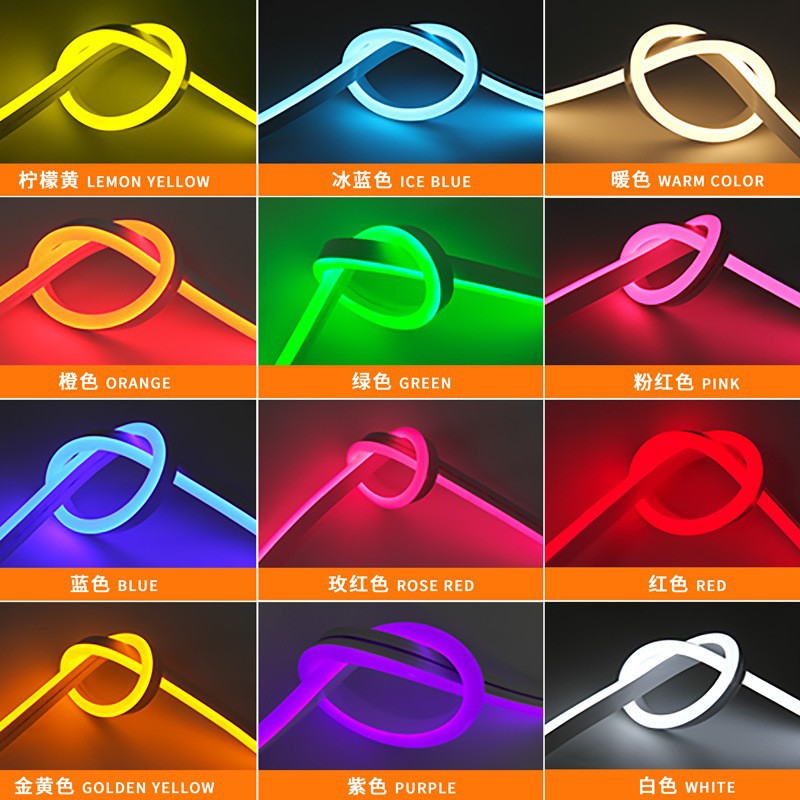 柔性低压霓虹灯带led灯条灯带氛围灯室内户外防水硅胶调光霓虹灯