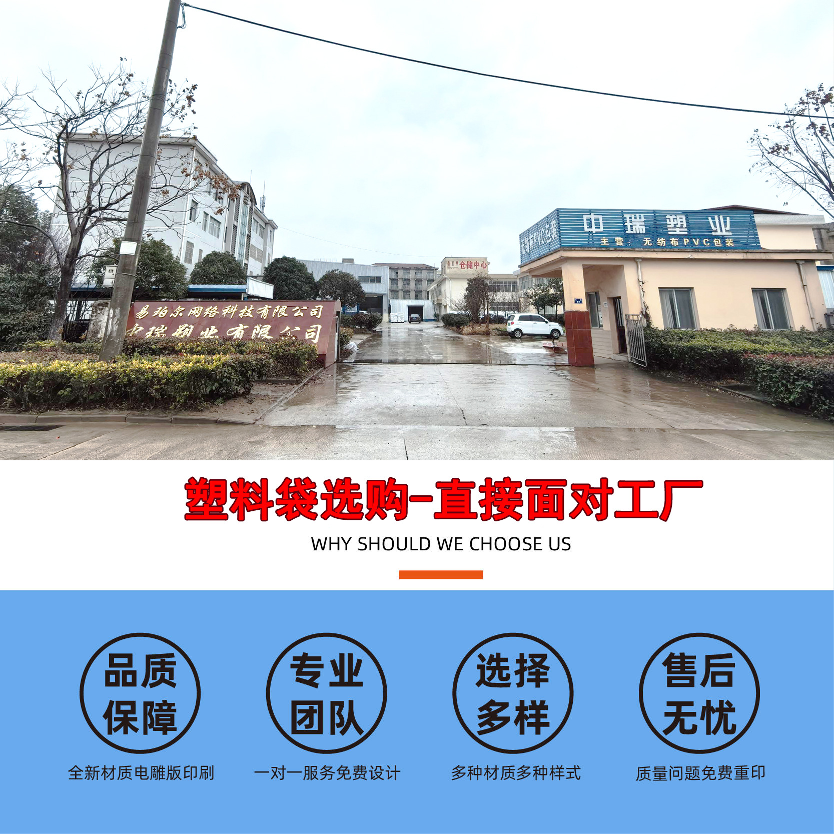 包装袋/首饰手提塑料袋/背心式塑料袋/半透明包装袋/凯锐产品图