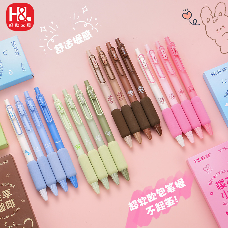 好励学生专用刷题笔软欧包按动笔精美文具中性笔圆珠笔高颜值水笔