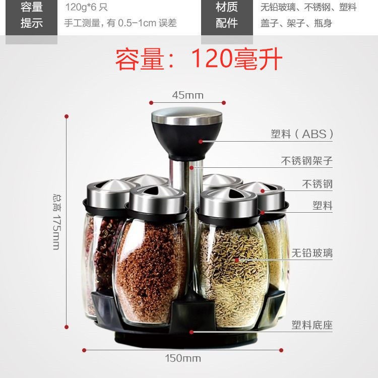 مجموعة من 6 مجموعات من أغلفة مطابخ من علب التوابل الدوارة Specification image