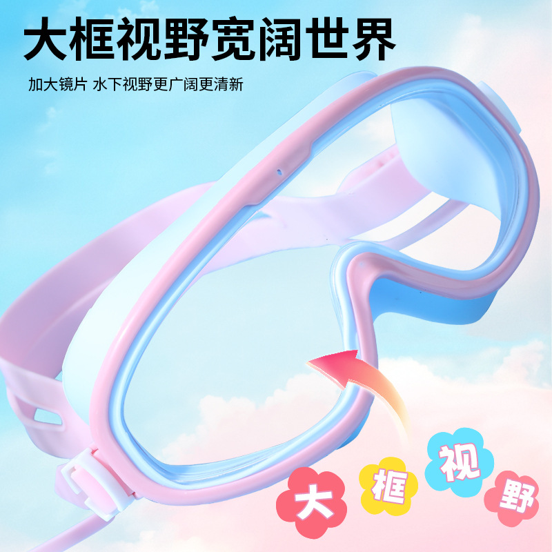 Adult large-frame swimming goggles, waterproof and anti-fog high-definition swimming glasses, one-piece earplugs, silicone children's swimming goggles wholesale details Picture