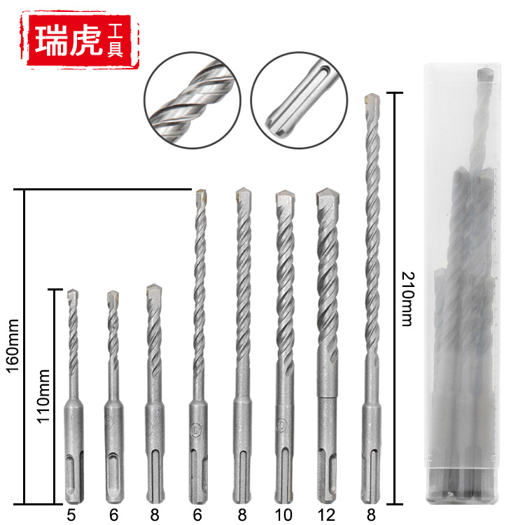 Round handle electric hammer drill bit set, two-pit and two-groove alloy drill bit, wall concrete SDSPLUS impact drill bit 8PC full figure