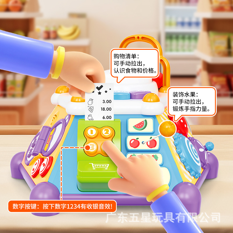 五星多功能益智六面体手拍鼓宝宝益智早教幼儿多面体学习桌玩具细节图