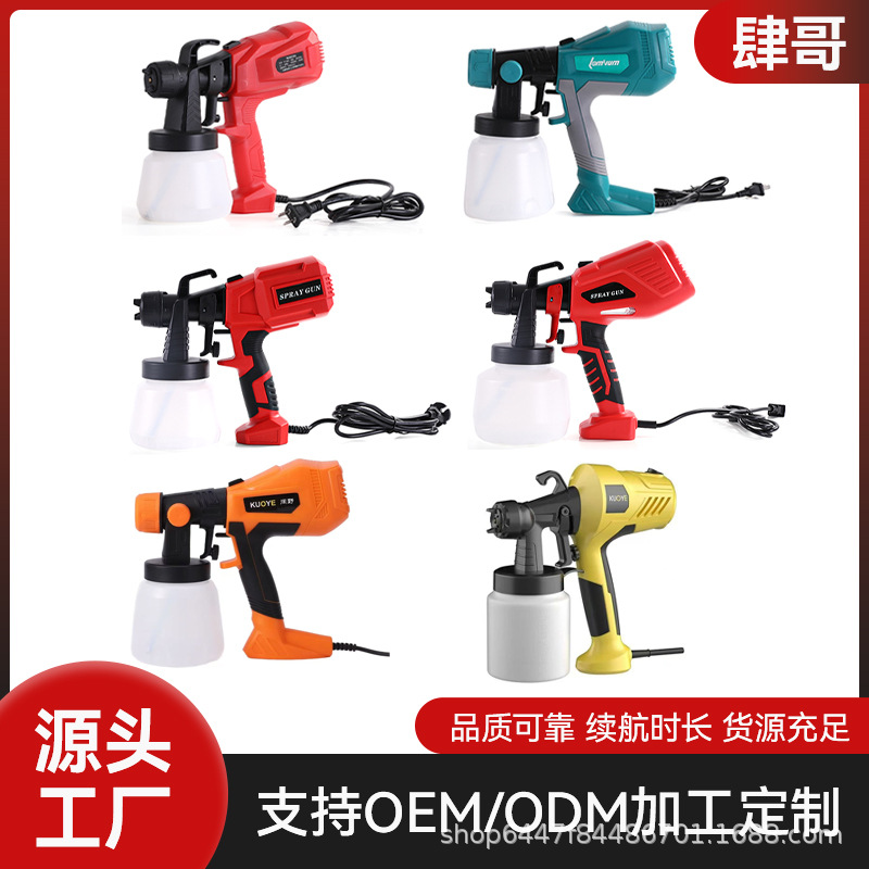 High-power and high-efficiency electric spray gun can spray latex paint. Compact and portable handheld spray gun. Small household spray machine