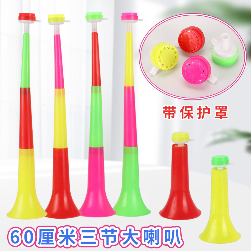 Large telescopic three-section horn, 60cm horn, children's educational musical instrument, cheering prop, street stall toy wholesale